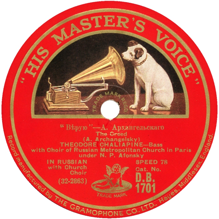 his master's voice t shirt